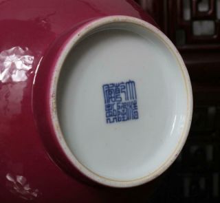Pair Old Rare Red Glaze Chinese Porcelain Vase Qianlong MK 9