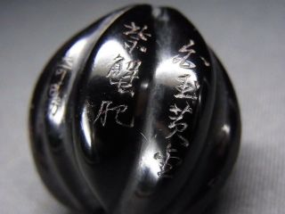 SIGNED OJIME Bead NETSUKE,  Poetry Carving 19thC Japanese Meiji Antique for Inro 5