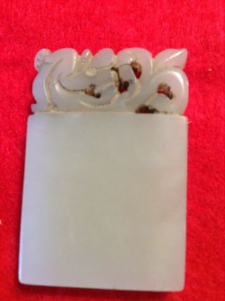 Chinese Qing Dynasty Antique White Jade Pendant