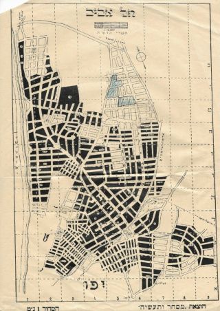 Judaica Palestine Rare Old Tel Aviv Map 1924 By Mischar Vetaasiya