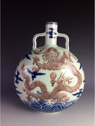 Chinese B/w Moon Flask Vase Painted With Under Glaze Red Dragon Six - Character Ma