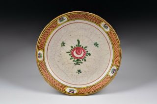 17th Century Middle Eastern Persian Islamic Pottery Bowl W/ Butterflies & Flower