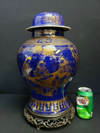 Wonderful Antiques Chinese Porcelain Vase Jar Glazed Blue