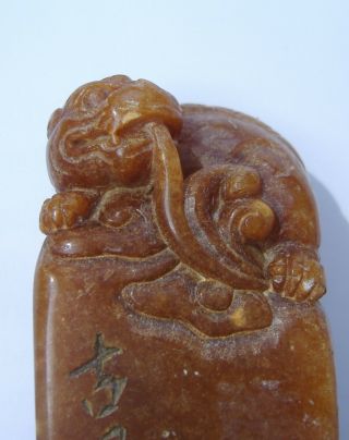 Vintage / antique Chinese small stone seal with carved Kylin,  Agate / Jade? 8