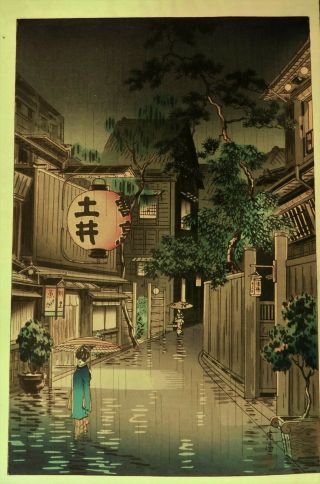 Vintage Japanese Woodblock Print Street At Night In Rain,  Great Color