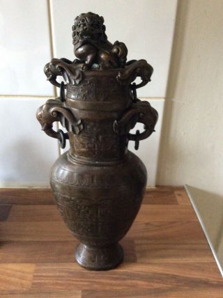 Chinese Bronze Vase/urn With Lid And Foo Dog Finial