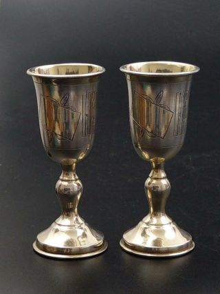 Russian Parcel Gilt Cartouche Silver Goblet 1895 St Petersburg
