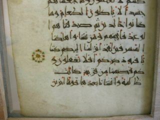 Old Seljuk Quran Koran Kufic Leaves 700,  Years Extremely Rare 2 3