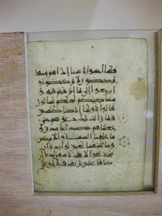 Old Seljuk Quran Koran Kufic Leaves 700,  Years Extremely Rare 2 4