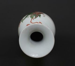 Antique Chinese Porcelain Famille - Rose With Dragon Vase Kangxi Marked - 38cm 10