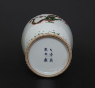 Antique Chinese Porcelain Famille - Rose With Dragon Vase Kangxi Marked - 38cm 12