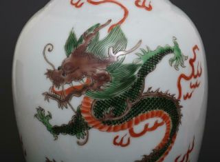 Antique Chinese Porcelain Famille - Rose With Dragon Vase Kangxi Marked - 38cm 4