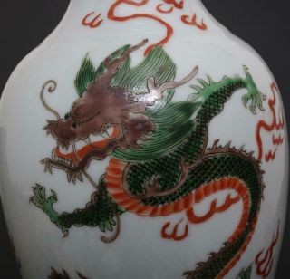Antique Chinese Porcelain Famille - Rose With Dragon Vase Kangxi Marked - 38cm 7