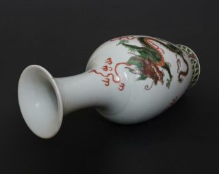 Antique Chinese Porcelain Famille - Rose With Dragon Vase Kangxi Marked - 38cm 8