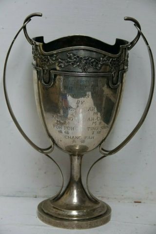 Very Fine Old Solid Silver Chinese Large Trophy Vase By Wing On Co Shanghai Rare