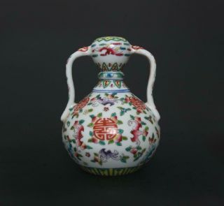 Perfect Antique Chinese Porcelain Famille - Rose Gourd Vase Qianlong Mark