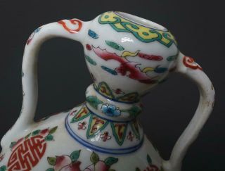 Perfect Antique Chinese Porcelain Famille - Rose Gourd Vase Qianlong Mark 7