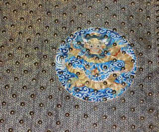 Chinese Qing Dynasty Gold Embroidery w/Dragons—Imperial Guard’s Parade Uniform 2