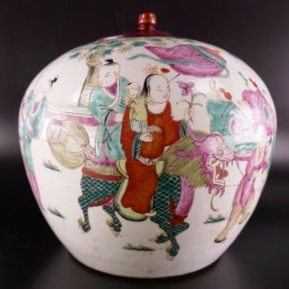 19th Century Chinese Porcelain Famille Rose Jar
