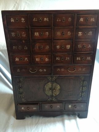 Chinese Medicine Cabinet Chest Herbal - Labels In Chinese