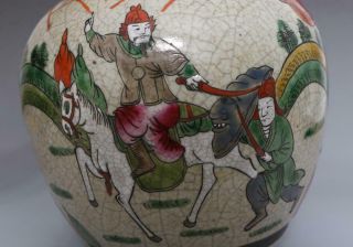 Antique Porcelain Chinese Famille - Rose Five Colors Pot Chenghua MK - dragon 11
