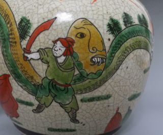 Antique Porcelain Chinese Famille - Rose Five Colors Pot Chenghua MK - dragon 12