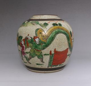 Antique Porcelain Chinese Famille - Rose Five Colors Pot Chenghua MK - dragon 2