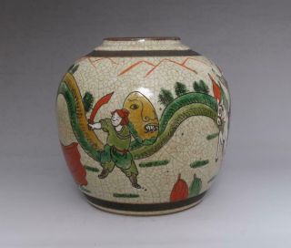Antique Porcelain Chinese Famille - Rose Five Colors Pot Chenghua MK - dragon 3