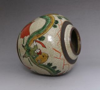 Antique Porcelain Chinese Famille - Rose Five Colors Pot Chenghua MK - dragon 6