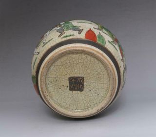 Antique Porcelain Chinese Famille - Rose Five Colors Pot Chenghua MK - dragon 9