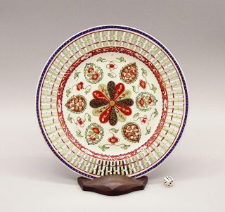 Very Fine 18thc Chinese Porcelain Pierced Rim Plate Qianlong Period