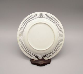 Very Fine 18thC Chinese Porcelain Pierced Rim Plate Qianlong Period 4