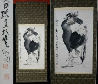 CHINESE PAINTING HANGING SCROLL CHINA DEMON Exterminator OLD ART VINTAGE d413 6