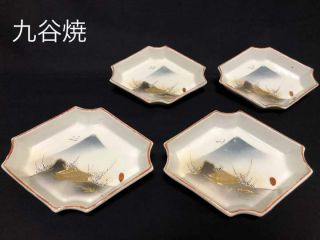 Antique Kutani Ware Dish 4 Plates Japan Retro Popular Rare Ems F/s