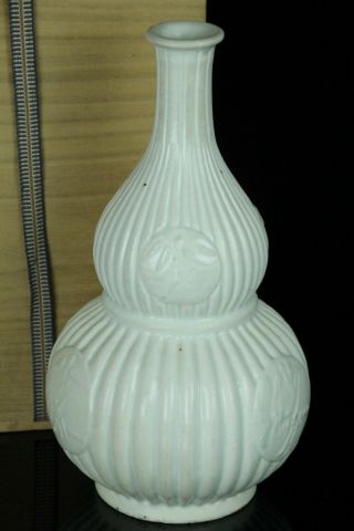 Jul017 Korean Late Joseon White Porcelain Gourd Type Bottle Engraving W/box