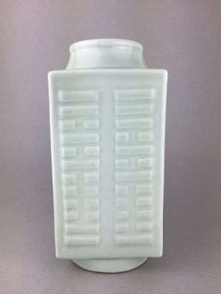 PERFECT LARGE CHINESE 19TH CENTURY CELADON SQUARE VASE WITH MARK 4