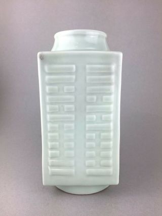 PERFECT LARGE CHINESE 19TH CENTURY CELADON SQUARE VASE WITH MARK 5