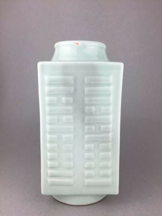 PERFECT LARGE CHINESE 19TH CENTURY CELADON SQUARE VASE WITH MARK 7