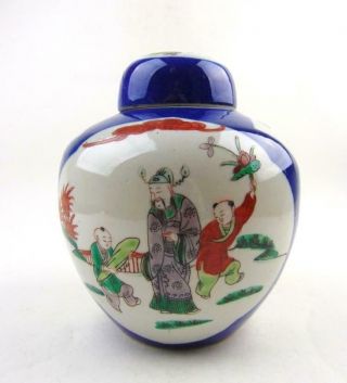 Chinese Famille - Verte Jar With Figures And Lid,  Republic Period