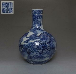 Chinese Old Blue And White Porcelain Vase With Yongzheng Marked 33cm (532)