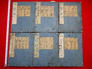 3 - 50 Japanese Edo Map Sunako Woodblock Print 6 Book