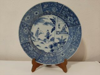 Qing Dynasty Qianlong Plate