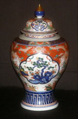 Vintage Guangxu Period Chinese Porcelain Vase Urn Jar With Lid
