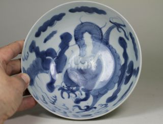 Antique Chinese 18th Century Qing Dynasty Blue &white Dragon Bowl Character Mark