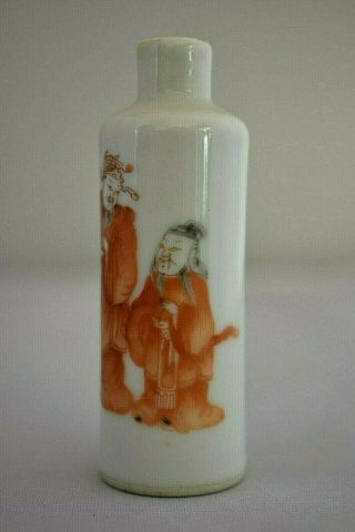 Antique Chinese Orange & White Hand Painted Scholar Wise Men Bats SNUFF BOTTLE 2