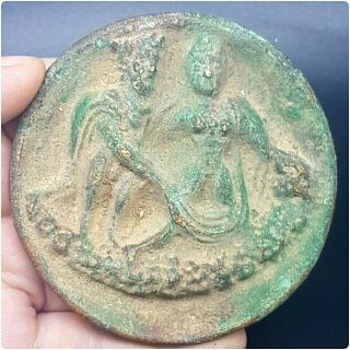 Wonderful King & Queen Roman Bronze Byzintne Plate