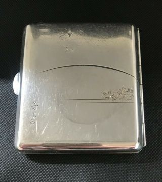 Japanese 950 Sterling Silver Cigarette Case.  Engraved Temple and Mt.  Fuji 2