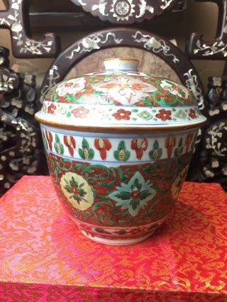 Antique Chinese 18th C Famille Verte Bowl And Cover For Thai Market ?