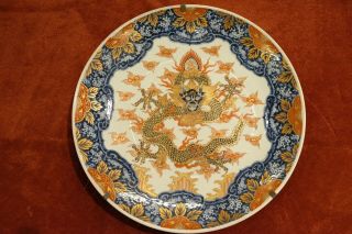 Top Large 48 cm / 19.  2 inch Antique 18th Century Japanese Imari Charger Dragon 10