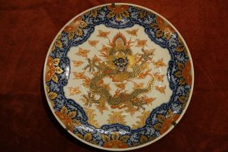Top Large 48 cm / 19.  2 inch Antique 18th Century Japanese Imari Charger Dragon 11